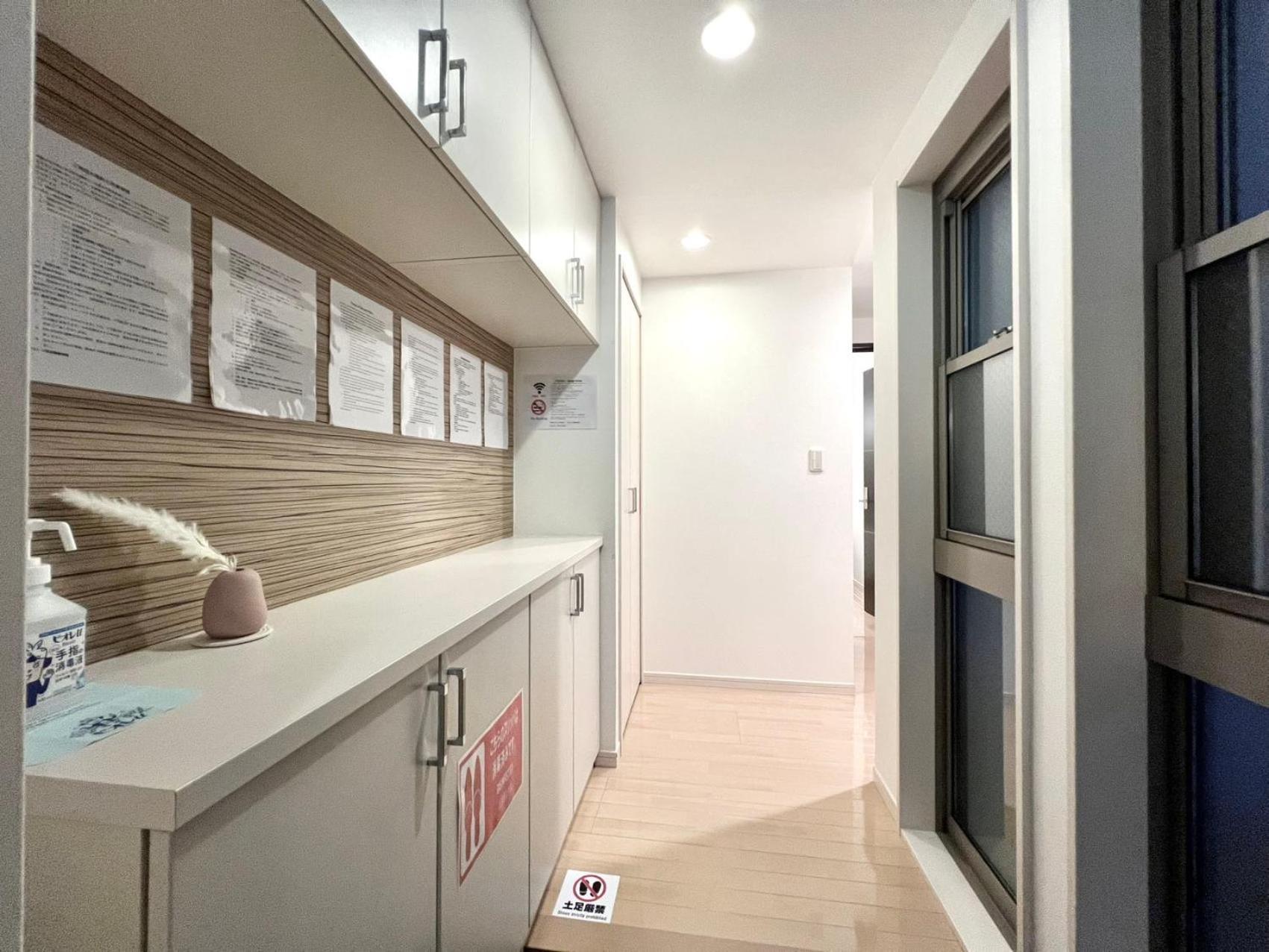 R-akabane House Aparthotel *